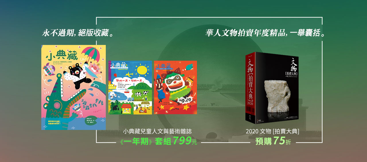 【永不過期收藏】
