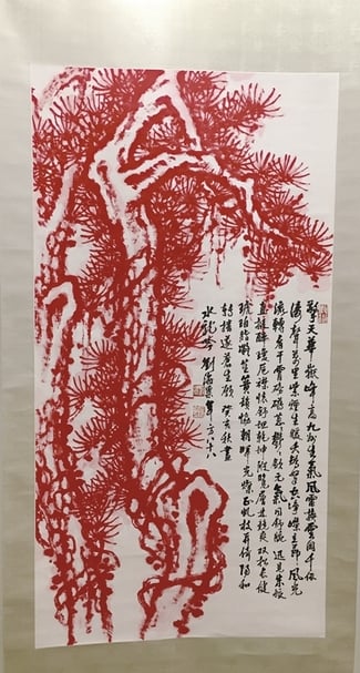 藏界典範．邱再興珍藏 正德拍賣結果出爐