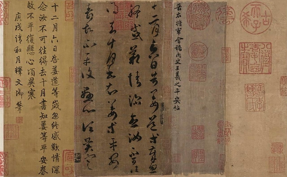 歷年中國古代書畫高價排行榜回顧，蘇軾〈木石圖〉會打破紀錄成為第一嗎
