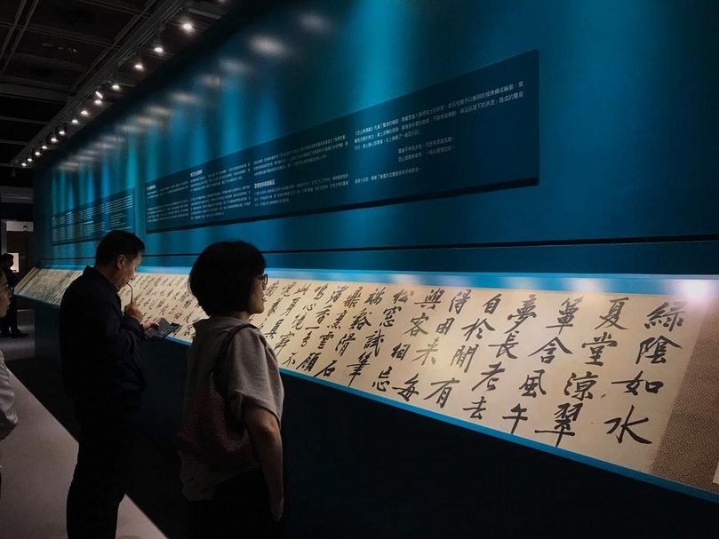 捷報！文徴明〈行書七言詩卷〉破紀錄，3億3千元台幣成交