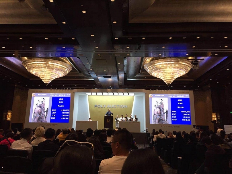 中國嘉德與北京保利現當代藝術春拍戰報， 冷軍《世紀風景之三》4370萬元人民幣成交！