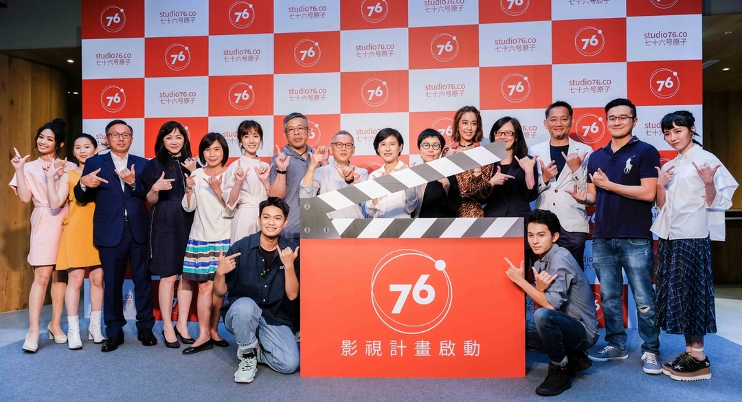 文策院首宗投資與KKBOX合作，挹注「76号原子」1億元新台幣