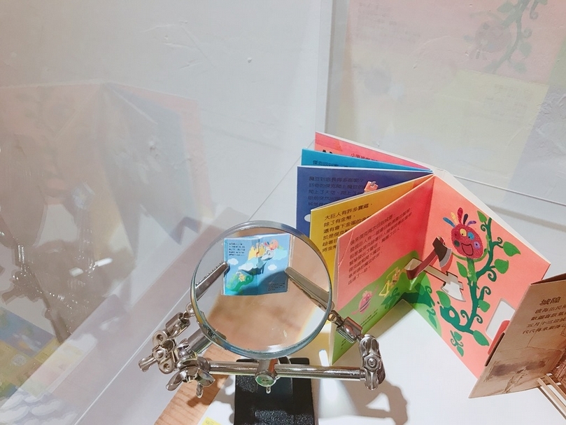 【小典藏｜愛看展】口袋立體書職人特展！有趣又好玩