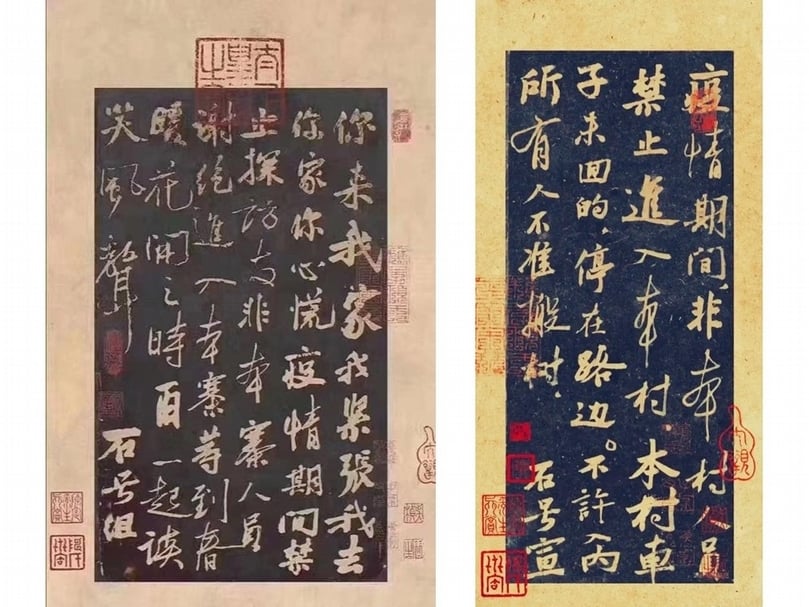 那些年，書法家們生過的病
