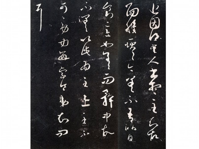 那些年，書法家們生過的病