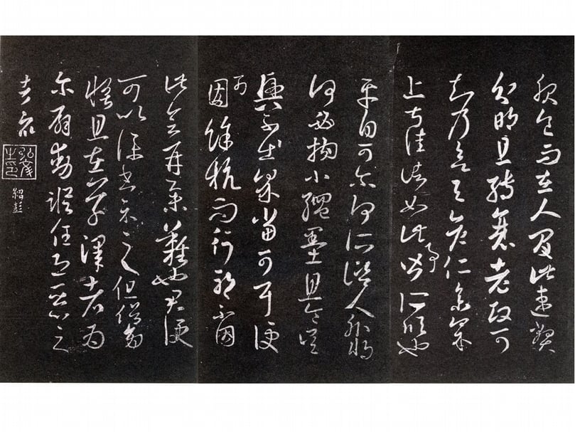 那些年，書法家們生過的病