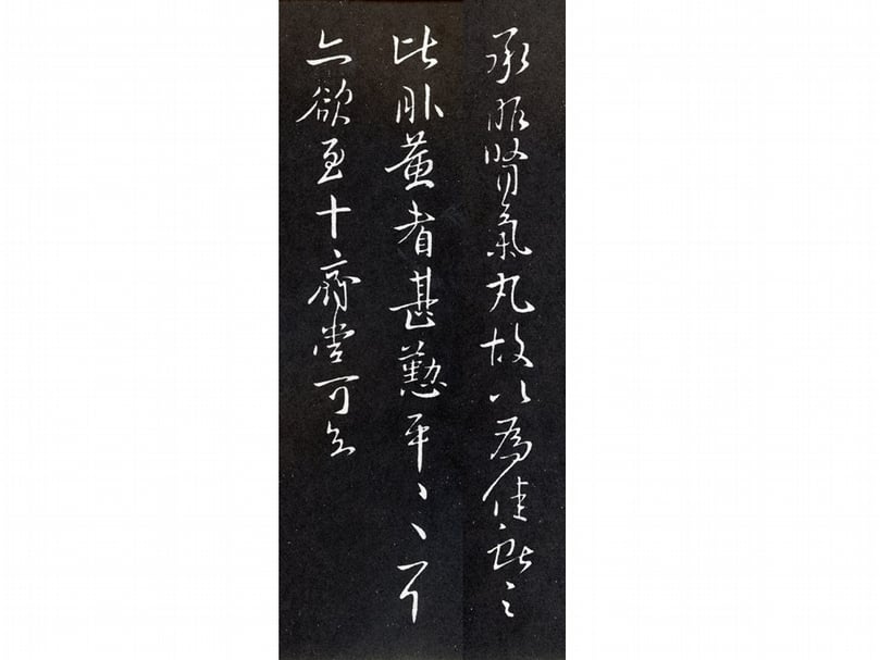 那些年，書法家們生過的病