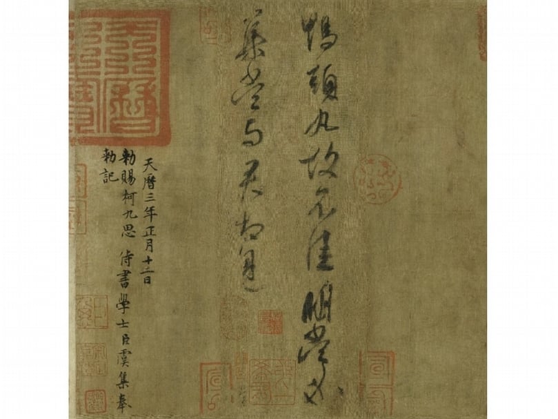 那些年，書法家們生過的病