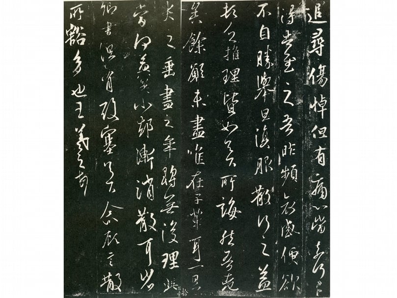 那些年，書法家們生過的病