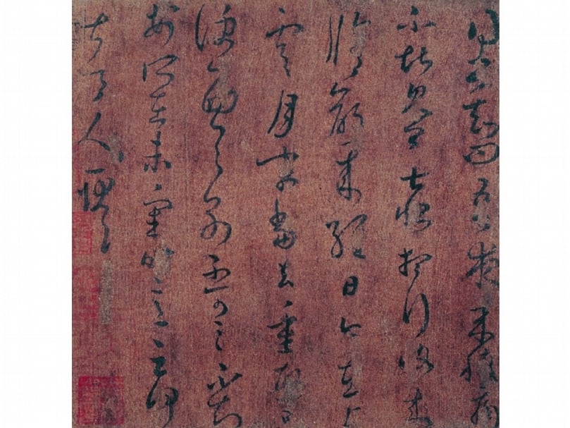 那些年，書法家們生過的病