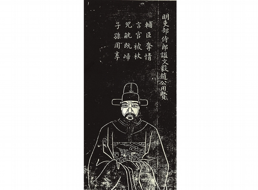 〈高僧畫像〉禪門宗師留寫真