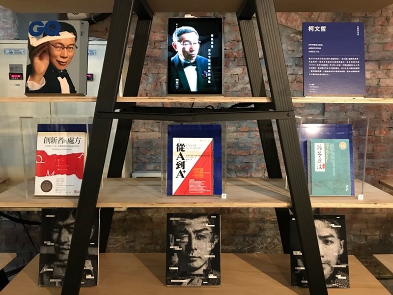 閱讀，向上力量。GQ打造UP|男人圖書館概念展