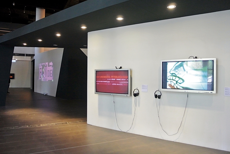 全面啟動的「形．動－國際文字影像藝術展」