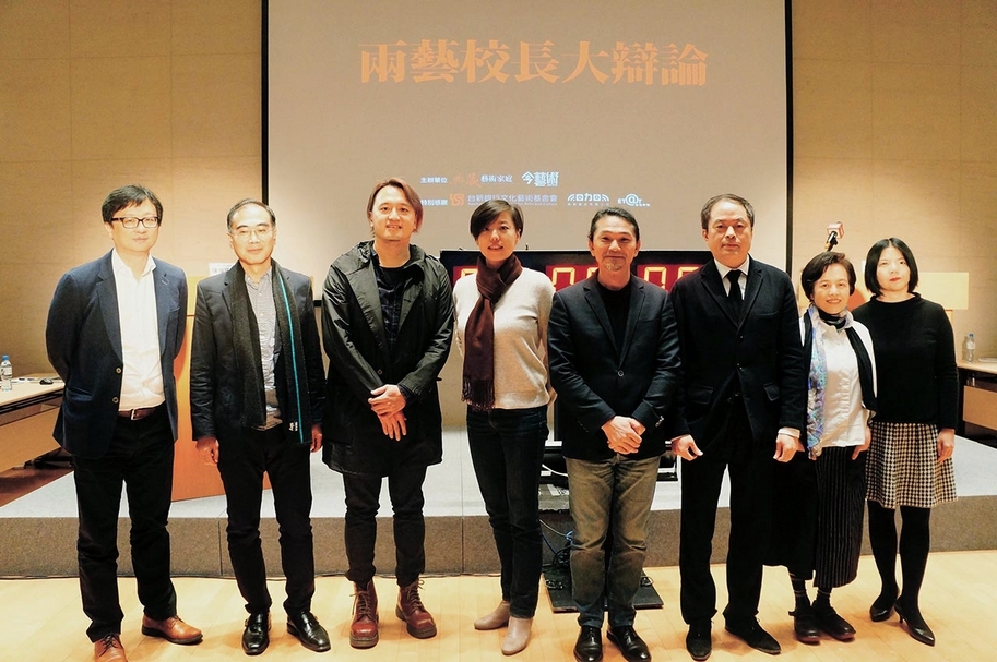 藝術如何公共？大學應否實用？兩藝大校長「辯論」浮現的懸念