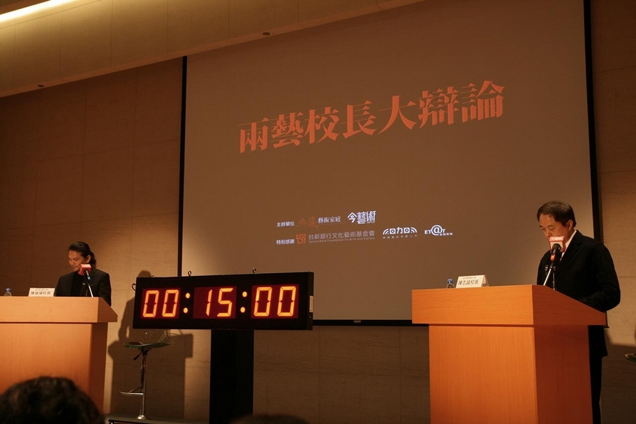 藝術如何公共？大學應否實用？兩藝大校長「辯論」浮現的懸念