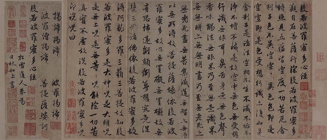2017古代書畫十大．「億元」大滿貫