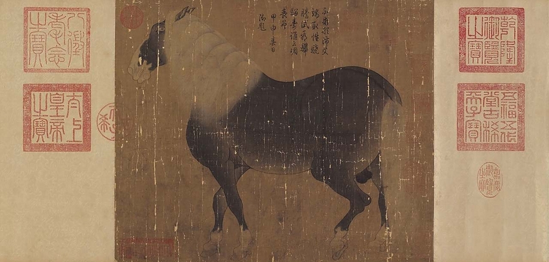 2017古代書畫十大．「億元」大滿貫