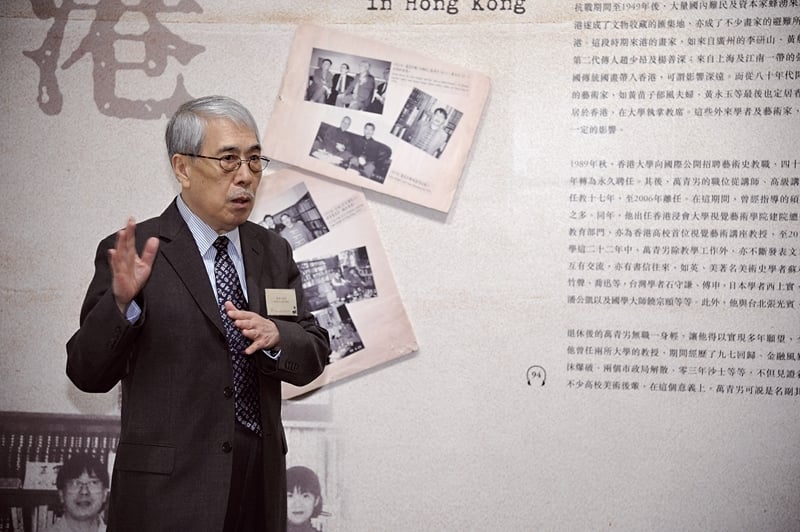 著名中國藝術史學者暨藝術家萬青屴仙逝