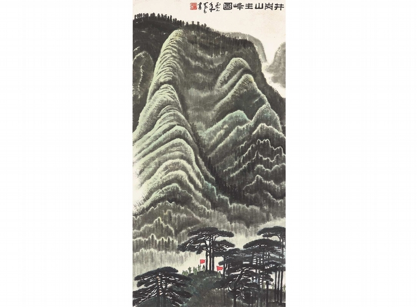 佳士得香港2017春季拍賣，5月26日～31日舉行