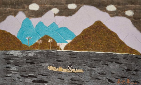 The Fish Catcher