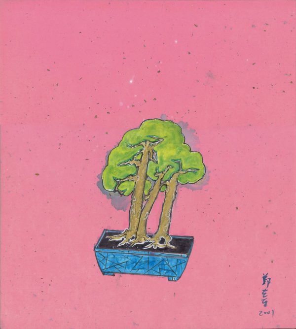 盆栽