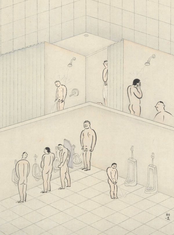 Shower Room and Urinals