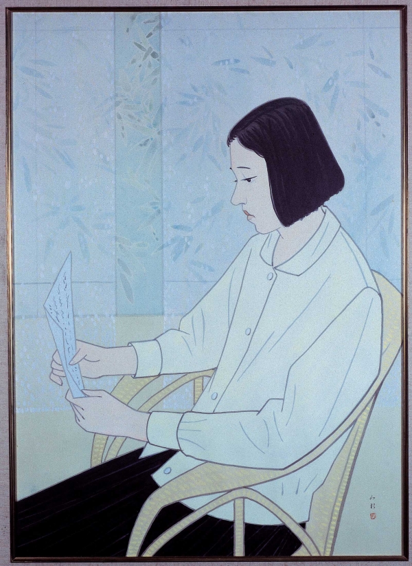 淑女讀信