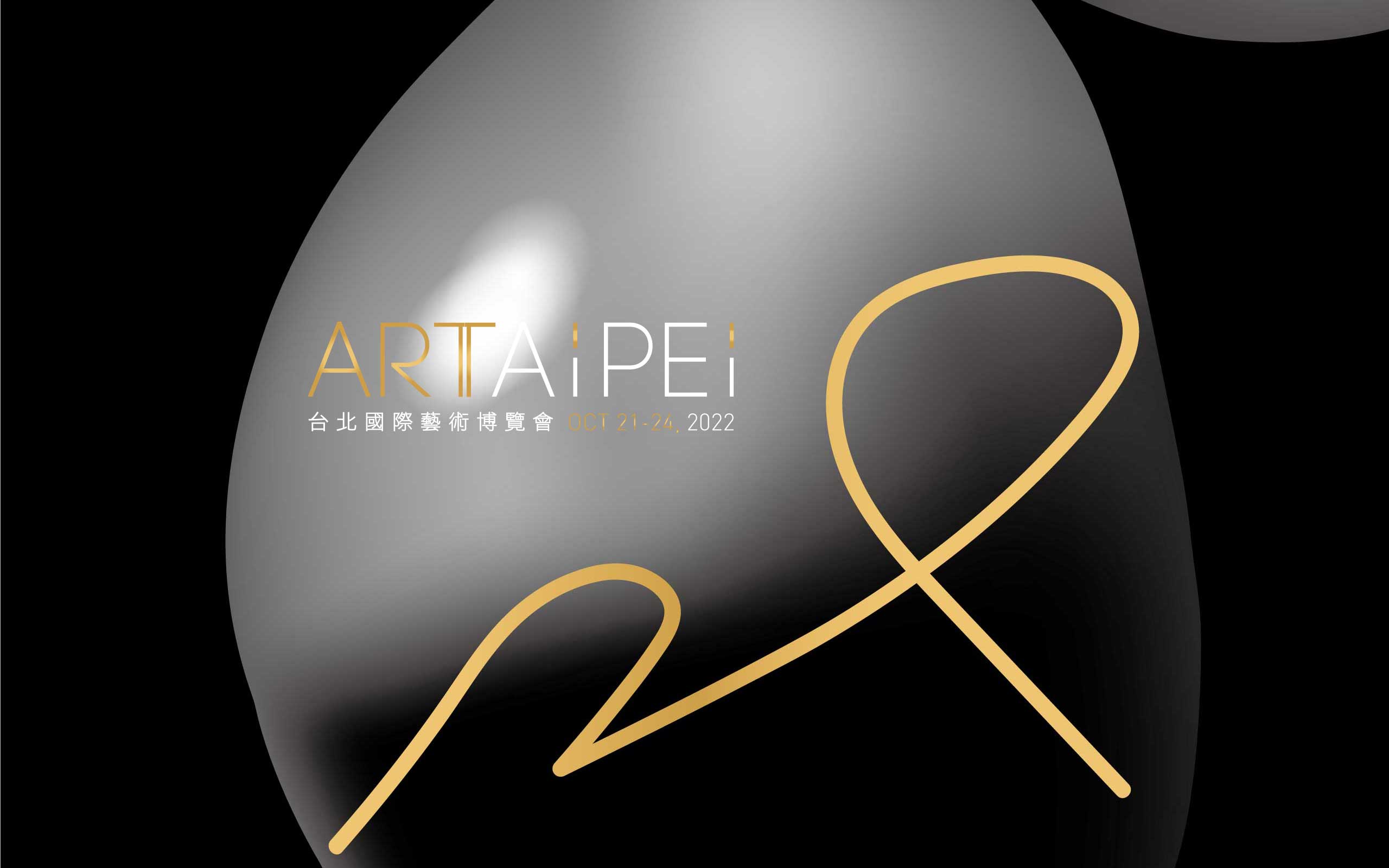 ART TAIPEI 2022