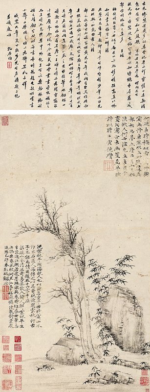 北京傳是成交破紀錄 1