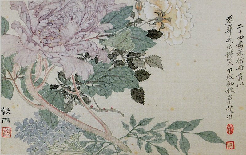 趙浩公〈花訊冊〉冊頁八開之一（局部），18.6×29厘米，成交價50萬港元。