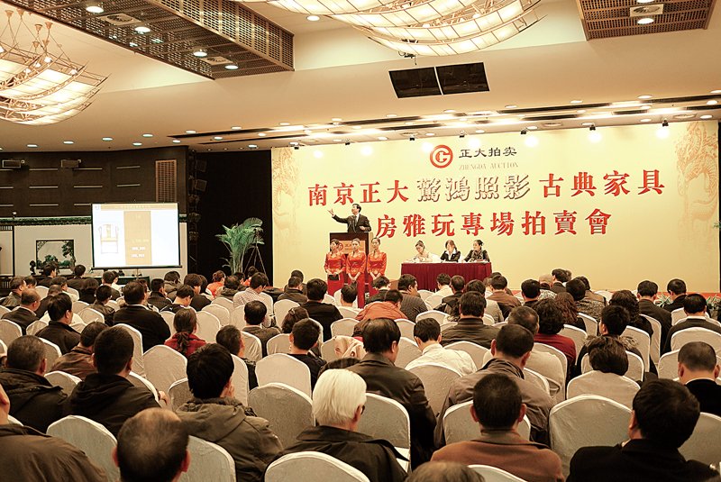 南京正大2011北京秋拍完美收槌 1
