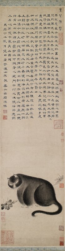 明末清初宋玨〈貍貓黑兒像并贊〉,紙本立軸,118×32厘米,何創時書法藝術基金會藏。