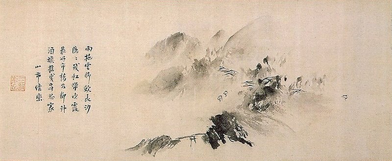 玉澗〈山市晴嵐〉。