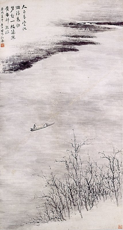 蕭俊賢〈空江一舟圖〉，京都國立博物館。
