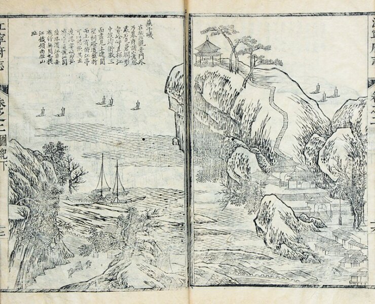 高岑〈金陵四十景．燕子磯〉，《江寧府志》，版畫。