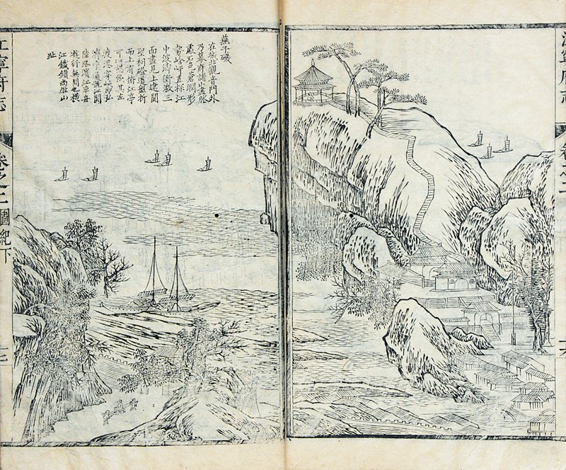 高岑〈金陵四十景.燕子磯〉,《江寧府志》,版畫。