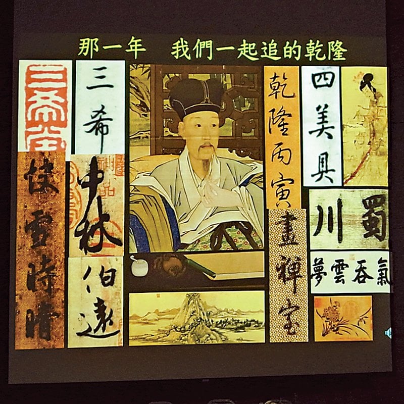 中國社科院歷史研究所研究員沈定平（右）。