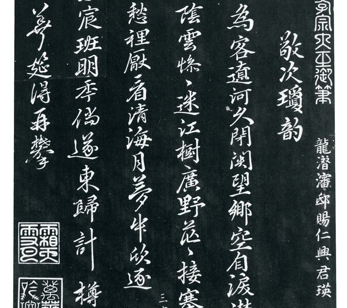 조선왕조 王的藝力──朝鮮王朝晚期宮廷裡的文化宣傳遺產 5