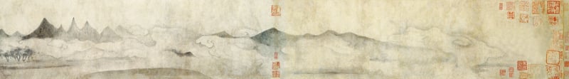 米友仁〈瀟湘奇觀圖〉，北京故宮博物院藏。