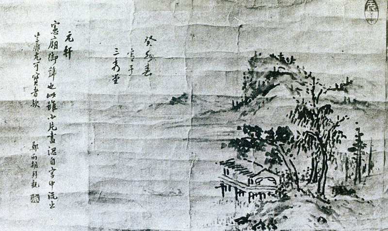 憲宗〈山水〉，朝鮮時期，1843年，紙本水墨，22×31厘米，藏地不詳。