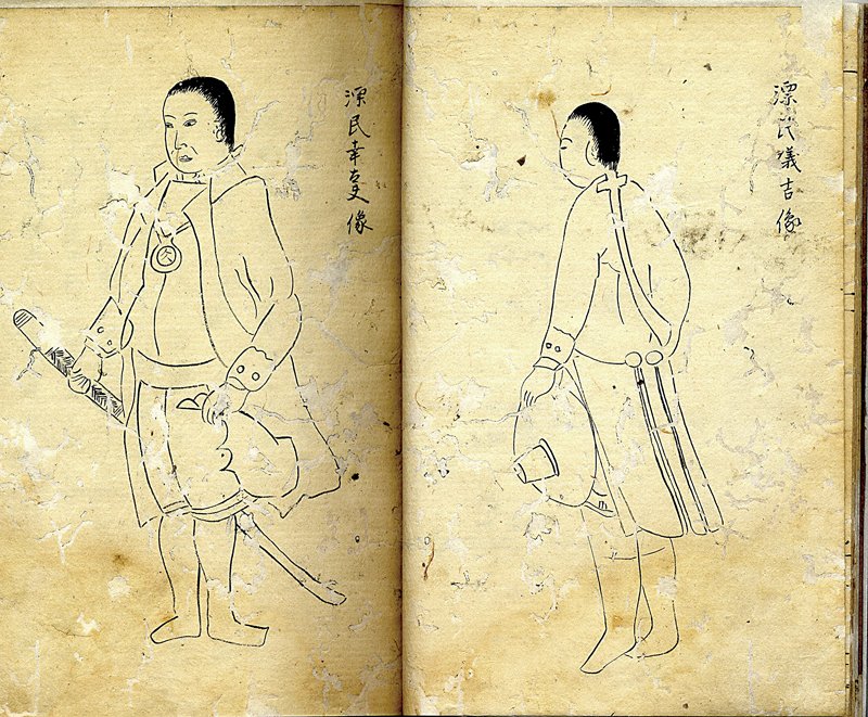 《漂流叢書》（漂流奇談全集原稿本）中的漂民圖像。