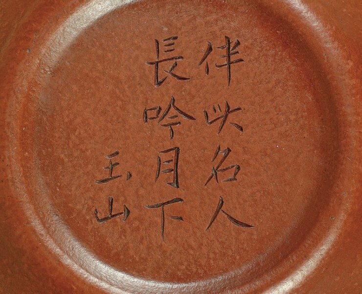 東海尋珍，薈萃一堂──北京中嘉台灣藝術品專場拍賣會前瞻 6