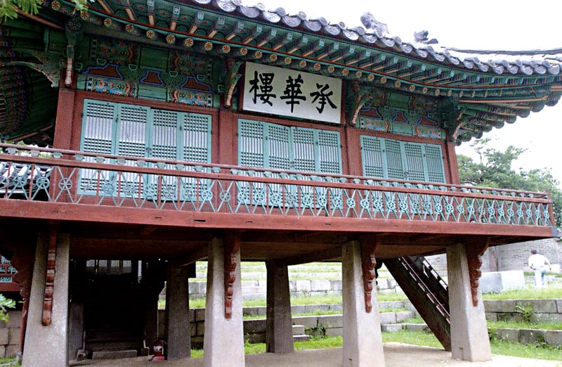 首爾昌德宮內的承華樓，建於18世紀，朝鮮時期。