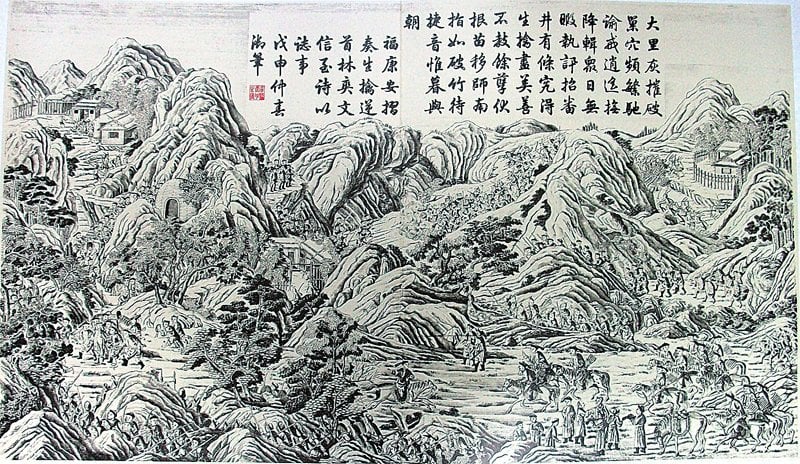 藝統天下──宮廷與地方─乾隆時期之視覺文化國際研討會 8