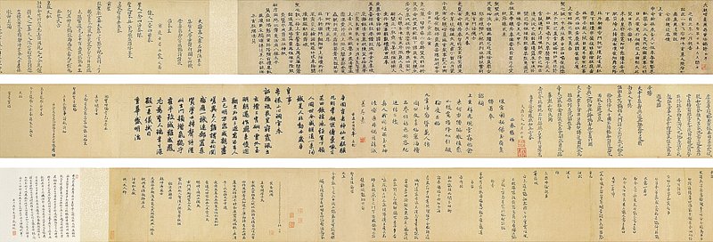 2011年12月3日北京匡時「瑞鶴翔天──元人〈崇真萬壽宮瑞鶴詩唱和卷〉」專場編號1771元〈崇真萬壽宮瑞鶴詩唱和卷〉，估價待詢。