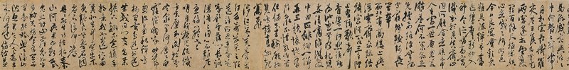 陳淳米芾黑白配──記一件被改款的〈古詩十九首〉卷 7