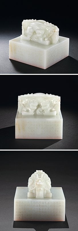 清道光十一年〈白玉御製文「慎德堂寶」交龍鈕寶璽〉 北京保利．人民幣9,085萬元