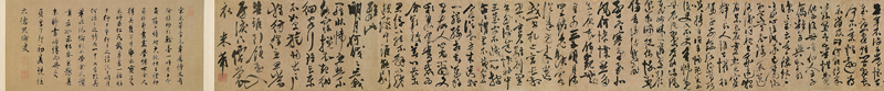 傳北宋米芾款(明代陳淳)〈古詩十九首〉,何創時書法基金會藏。
