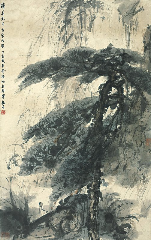 傅抱石〈松風行吟〉，89.5×56厘米。