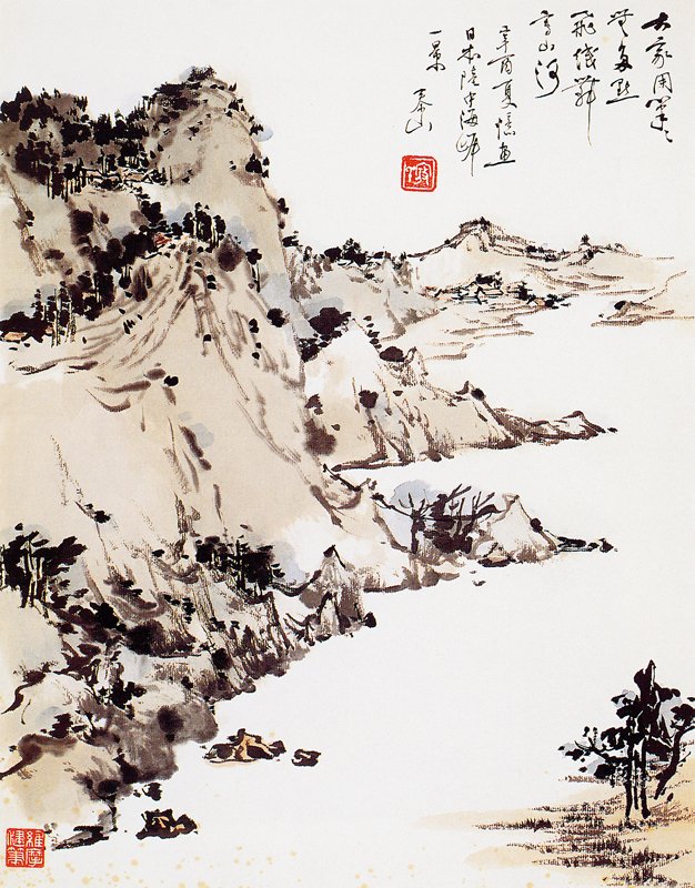 寇培深1981年作〈大家用筆筆無多，點飛線舞寫山河〉，40×32厘米，憶畫日本陸中海岸一景。